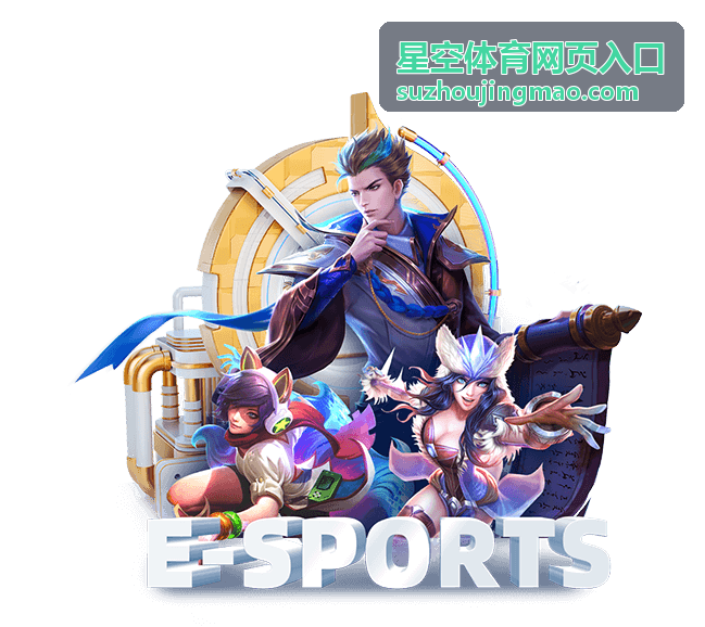 星空体育网页入口观察加时赛最后两分钟
